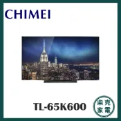下單九折 CHIMEI 奇美65型4K OLED Android液晶TL-65K600 65K600 現貨 售完為止