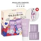 寶拉珍選【雙酸奔赴旅行組】2%水楊酸身體乳60ml(1入)+10%果酸身體乳4ml(7入)+聯名鑰匙圈