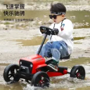 🔥熱賣🔥兒童腳踏卡丁車四輪腳踏車 寶寶腳蹬自行車男女小孩可坐 運動健身玩具車戶外越野 臺灣無畏路況騎行車 EZI