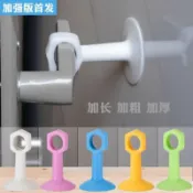 協貿國際日用品生活9館 窗戶吸扣臥室門吸關門扣大吸盤彈力門吸按壓大門把手防撞墊保護套