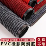 【臺灣出貨+附發票】地毯 門口地墊 辦公室地毯 支持客製 壓邊地毯 吸水防滑 地毯家用 進門腳墊 廚房衛生間墊子