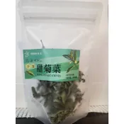 花蓮赤柯山手採甜菊葉