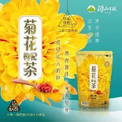 =現貨= 源山生技 小農 決明 菊花 枸杞茶 養生茶 三角茶包 眼睛保養 補氣 漢方茶 菊花茶 決明子 黑豆 可冷泡
