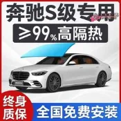 【防曬隔熱高隱私】汽車隔熱紙 前擋貼膜 車窗貼膜 防曬膜 隱私膜 全車防護膜 太 陽膜 汽車隔熱防爆膜