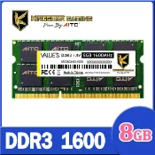 AITC 艾格 Value S DDR3 8GB 1600 SODIMM 筆記型記憶體(1.5V)