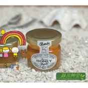 ◎【綠光艸堂】50CC.果醬瓶/罐頭瓶/辣椒醬瓶/蜂蜜瓶/密封瓶/魚子醬瓶/雞精瓶/果醬瓶/玻璃瓶/圓瓶/婚禮小物/保鮮