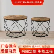 港灣小站 【仿古鐵木】圓形茶几 咖啡桌 兩件套 床邊桌 邊桌 小茶几 客廳桌 陽臺桌 工業風 復古幾何設計 外貿專供 家用百搭