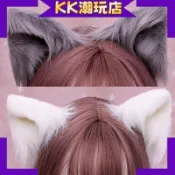 KK潮玩 手作獸耳貓耳犬毛絨動物狗耳朵可愛對夾狼耳cos髮箍lo娘頭飾