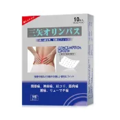 (店+)三箭 歐霖巴斯 精油貼布 10片/裝 速效冷感 專品藥局