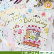 現貨正版 中開生日卡 集體簽名 大生日卡 祝福 慶生 萬用卡 祝福卡 卡片 感謝卡 情人卡 生日卡 禮物卡 趣味卡