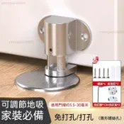臺灣好物💥門吸 門檔 門阻器 強磁門檔 免打孔門檔 隱形門擋器 防撞強磁門碰 大門門檔 免打孔新款門阻器 厠所衛生間靜