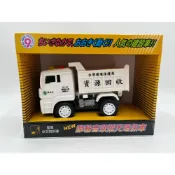 (店+)【玩具兄妹】現貨! 臺灣資源回收車(多種音效/燈光/慣性摩輪/後斗可以開啟) 台灣配音 ST安全玩具 垃圾車 環保車