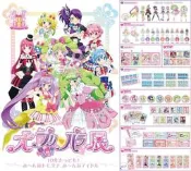 日本代購/星光樂園/公式圖錄/畫集/資料夾/證件照/透卡/拍立得卡/掛軸/色紙/徽章/立牌/CD/卡套吊飾/大星光樂園展