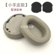 【全球優品匯】適用于SONY索尼 WH-1000XM5頭戴式耳機套海綿套 耳套耳罩耳機配件