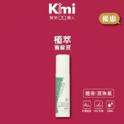【CONTIN｜極萃活化髮根養髮液】康定頭皮滋養液 滾珠 酵素精華 強健髮根 台灣製 20ml_Kimi極美職人推薦