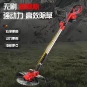 歡樂購物網 無刷防撞除草機加大刀片大功率割草機器家用專業多功能草坪修理機
