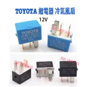 [ 90987-02027] 繼電器 TOYOTA  繼電器12v  4p繼電器  車用繼電器 冷氣繼電器  汽車繼電器