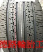 {八德路輪胎工廠}225/60/17最新發表建大KR50休旅車RV專用輪胎