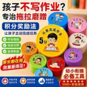 暑期清倉 特價 桃園出貨兒童獎勵幣積分幣好習慣養成表揚幣幼兒園激勵代幣家務任務獎懲幣