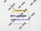 現貨適用於 文石/boox nova壹電池 nova二電子書 nova1/2/3電池