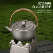 喜挖2店 【此商品為2入組】304不鏽鋼燒水壺戶外茶具泡茶壺煮麵煮雞蛋鍋壺多用創意可攜式水壺