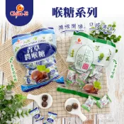【巧益】潤喉糖系列(青草/草本)(120g/130g)