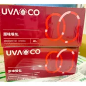 葡眾 餐包🌟效期最新公司最新貨 葡萄王生技