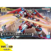 萬代 鋼彈模型 HG 1/144 神燃燒鋼彈 創鬥者 元宇宙 玩具e哥65712