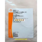 (店+)三仙膠 - 玉米糖膠 黃原膠 增稠 懸浮液  500g 1kg  DIY 手作 原料