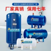 儲氣罐 颶霸儲氣桶 小型6L 10L 30L 50L 緩衝罐 真空罐 空壓機 儲氣罐 儲氣桶 存氣桶 壓力容氣罐真空桶
