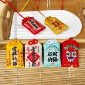 客製化 御守 福袋 逢考御守日式平安福袋logo中秋節香包金榜題名香囊空袋子符袋掛件