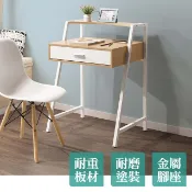 Bernice -凱瑞2.2尺簡約一抽書桌/工作桌書桌(白色腳座)