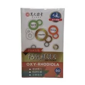 綠色生機健康館 萬大酵素 活氧紅景天60顆/盒