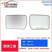 和購大賣場 【防眩防雨】F150後視鏡片 倒車鏡片 反光鏡 汽車鏡片 福特配件 藍鏡大麴面 04-10年專車專用 無損安裝