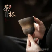 🔥泡茶必備🔥鎏大號茶杯高檔個人專用品茗杯複古粗陶單杯功夫茶具聞香杯茶盞功夫 紫砂 ALOE