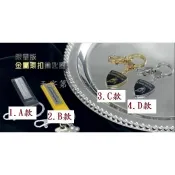 7-11 點數【義大利 藍寶堅尼 金屬扣環鑰匙圈 】 C款 金屬鑰匙圈 金色經典金屬盾牌款 B款黃色長條鑰匙圈053