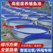 鑫誠批發網 【最低價】【公司貨】帆布魚池戶外鐵桶圓形養殖魚池加厚刀刮布鍍鋅板支架高密度蓄水池