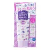 【DOKODEMO】高絲 SUNCUT 亮膚防曬系列 防曬乳 80g