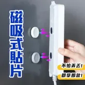 【生活市集】不傷牆面高承重磁吸貼片