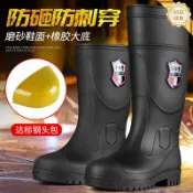 和風選集 【防砸防穿刺】鋼頭雨鞋 水鞋 雨靴 勞保鞋 安全鞋 防滑耐磨 加厚鋼底 高筒中筒可選 成人軍登工裝鞋