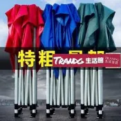 遮陽棚 遮雨棚 四腳帳篷 加厚耐用 戶外伸縮折疊 防雨防曬 擺攤攤位帳篷 停車棚 露營野餐 活動廣告帳篷