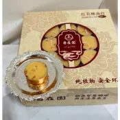 自在園 藏紅花酥油燈｜單顆販售｜4小時燃燒｜3.8×1.6cm｜供佛供燈・祈福燈｜天然植物酥油燈