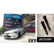開心全球購✨ K6 K8 K7 K9 BC RACING避震器 V1 DESIGN 30段阻尼 高低軟硬可調
