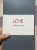 TVB8因樂資訊類節目《超級樂壇全接觸》播出帶高清晰無臺標友不紛港版MV（張信哲黎明等）實物實拍受初部蛻部換
