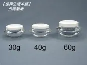 【佳樺生活本舖】MIT壓克力飛碟盒(BT-113)藥膏盒樣品盒化粧盒瓶瓶罐罐團購批發30g~60g