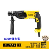 翔發工具 公司貨 得偉 DEWALT 800W 26mm 四溝二用電鎚鑽 D25132K 電鑽 槌鑽 鑽頭 25132