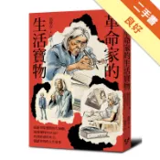 革命家的生活寶物：從新珍味餐館的大滷麵、鳳飛飛的[二手書_良好]11318789859 TAAZE讀冊生活網路書店