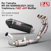 （可開發票）山葉 吉村 TRC 排氣消聲器(碳纖維)適用於 YAMAHA mt09 v3 全系統排氣管 2021-202