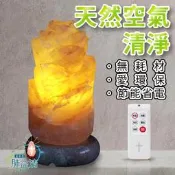 肺益清療癒鹽燈～花開富貴｜天然負離子｜先進科技鹽燈｜冷暖光變化｜國際安規認證｜節能省電｜智能恆溫｜空氣清淨｜送禮自用推薦