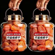 🚚 免運 ✅現台發貨✅竹鹽枇杷幹500g 甘草枇杷乾 無乾燥劑 水果乾 無核原味枇杷 果乾 果脯 休閒零食250g